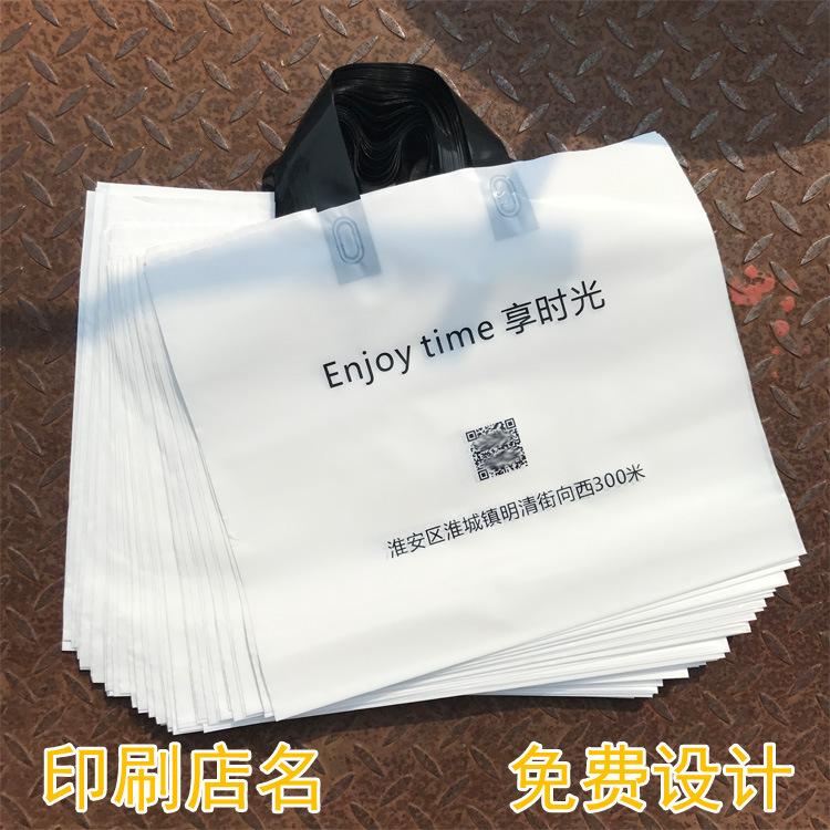 目前市場(chǎng)上都在哪里定做降解塑料袋？