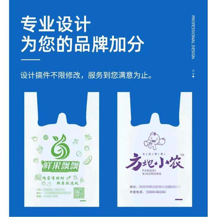 可降解塑料袋前景怎么樣，值得入局嗎？