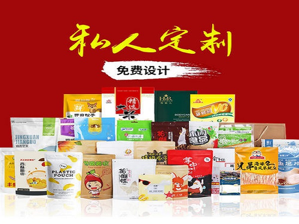 環(huán)保塑料袋-史上*短降解時間78天自然分解！