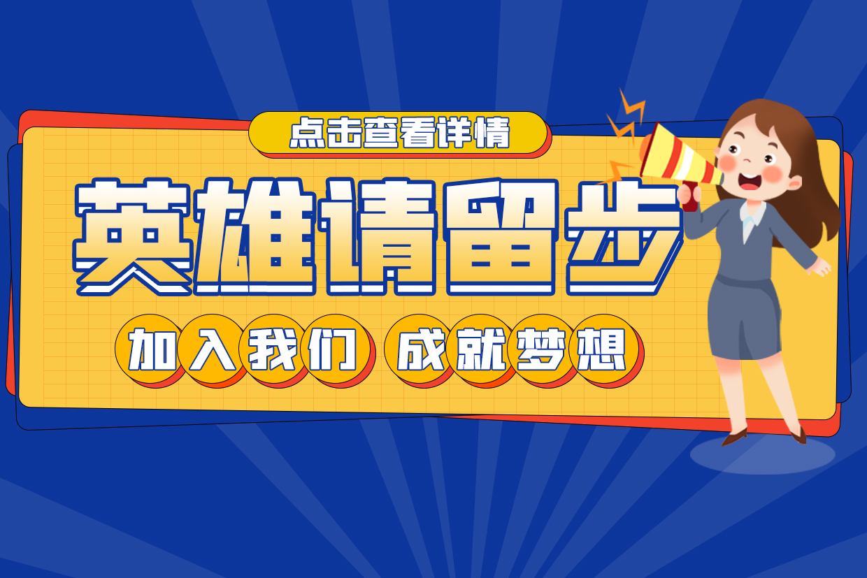營(yíng)銷(xiāo)人員