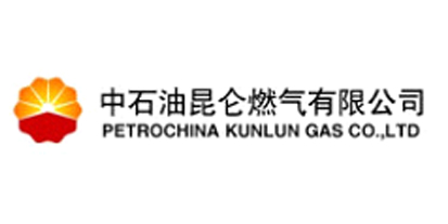 中石油昆侖燃氣有限公司