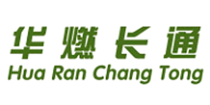 華燃長通