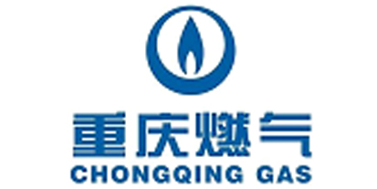 重慶燃氣