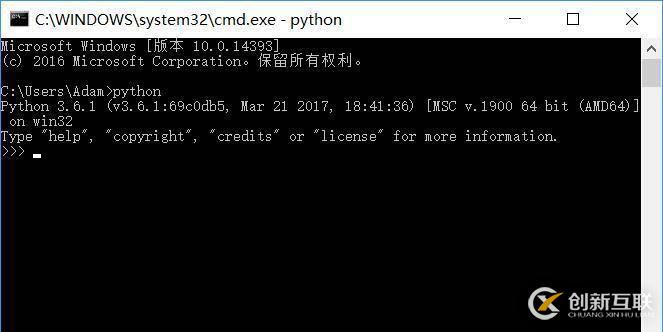 進入python交互模式的方法