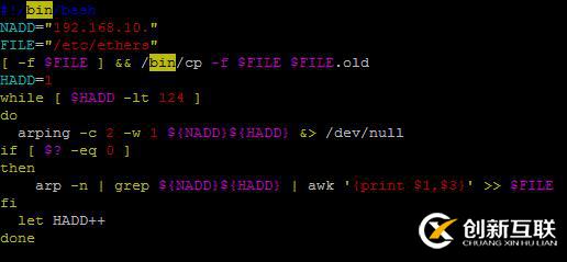 Linux—Shell記錄局域網中各個主機的MAC地址