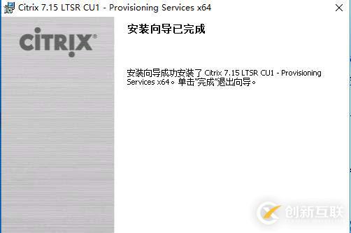 如何搭建Citrix桌面云實驗環境？