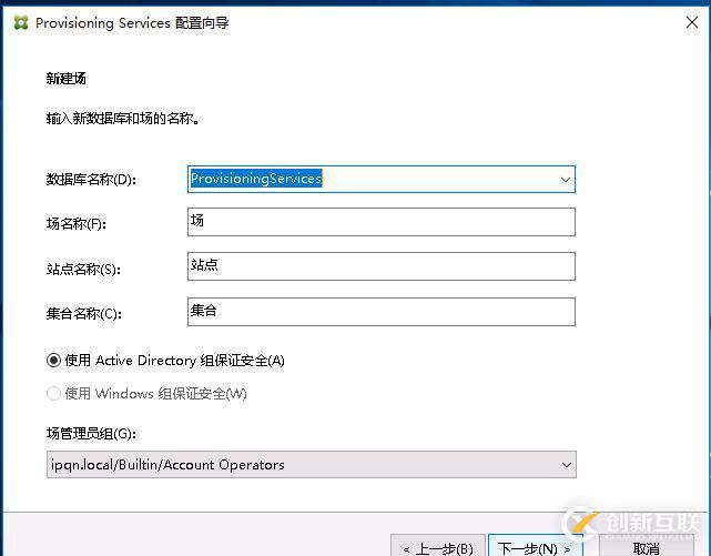 如何搭建Citrix桌面云實驗環境？