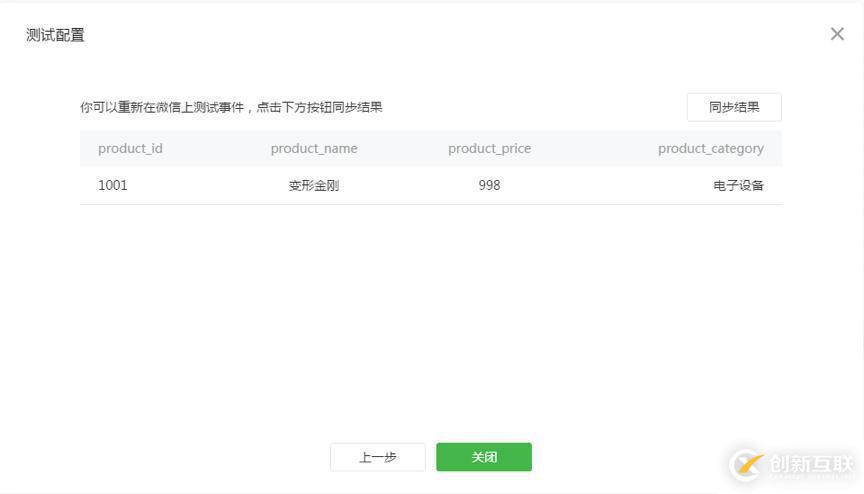 php mkdir失敗的解決方法