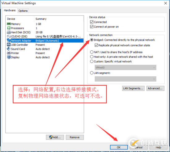 VMware中centos系統怎么連接wifi