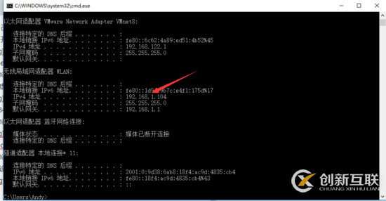 VMware中centos系統怎么連接wifi