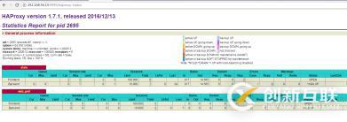 haproxy 的安裝