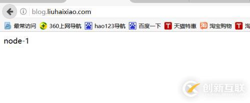 haproxy 的安裝