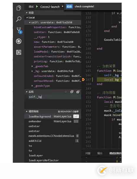 vscode lua斷點失敗的解決方法