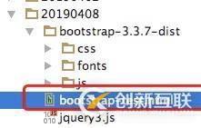 BootStrap 之  使用方法