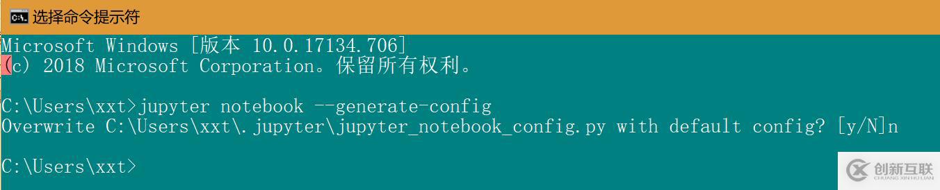 修改 win10下啟動jupyter后的默認路徑的方法