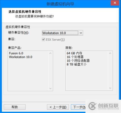 如何在vmware10中安裝ubuntu13.10