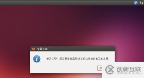 如何在vmware10中安裝ubuntu13.10