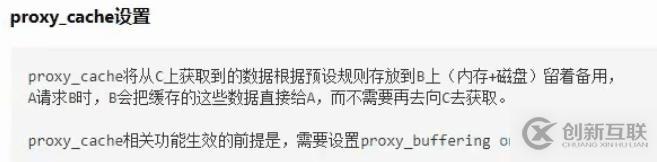 nginx正向代理與反向代理的示例分析