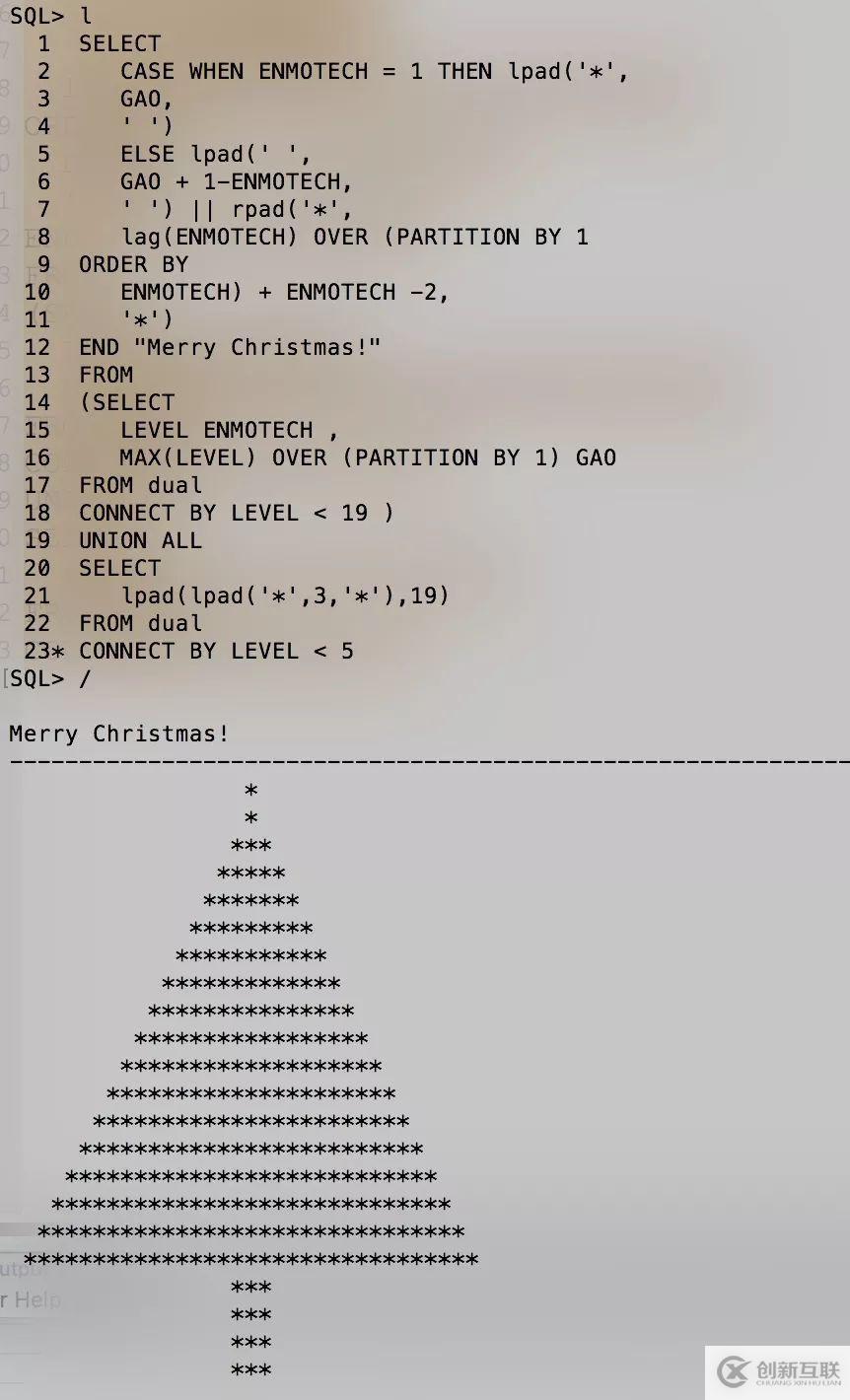 圣誕快樂： 用 GaussDB T 繪制一顆圣誕樹，兼論高斯數據庫語法兼容