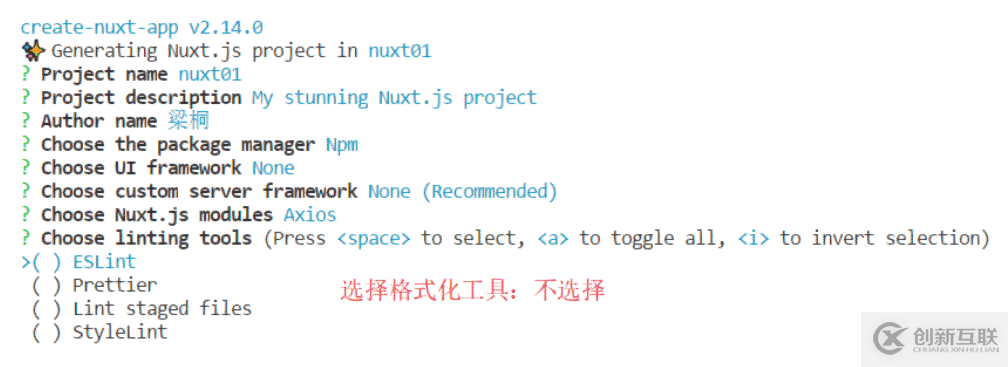 怎么部署一個nuxt.js項目