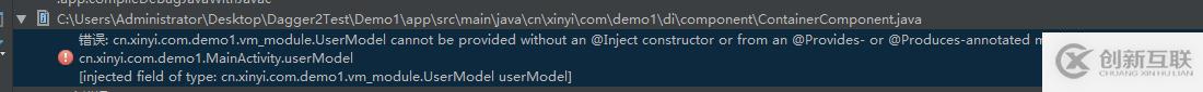 Dagger2 注解 初識
