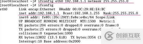 linux系統中如何設置網卡ip地址