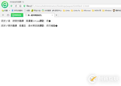 php獲取get參數亂碼的解決方法