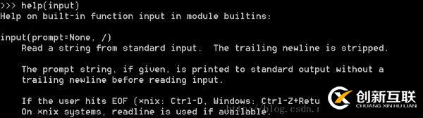 input函數如何在Python3中使用