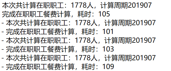 Parallel.ForEach怎么在C#項目中使用