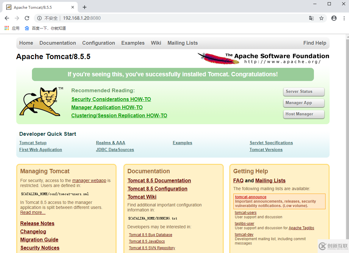 Java+Tomcat環境怎么部署及安裝