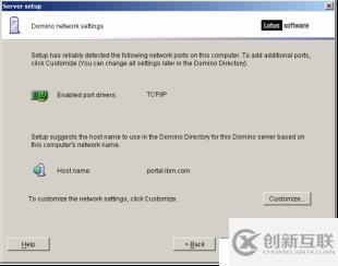 Domino集成Portlet開發(fā)----安裝和配置Domino 6.5服務(wù)器