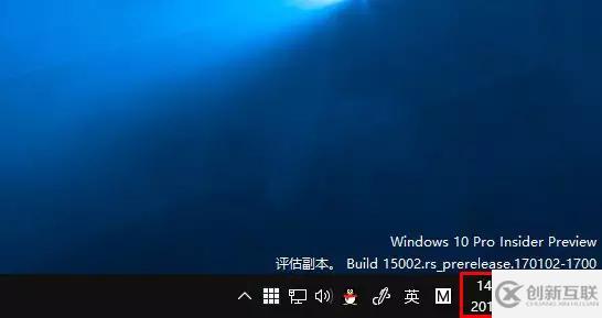 Windows 10中怎么設置系統時間顯示到秒