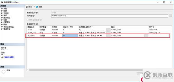 SQL Server的詳細介紹