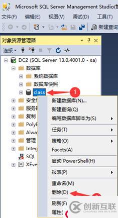 SQL Server的詳細介紹