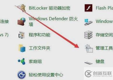 win10日志文件怎么查看