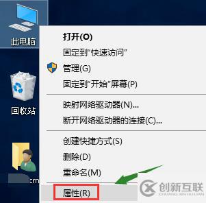 win10怎么設置系統還原點