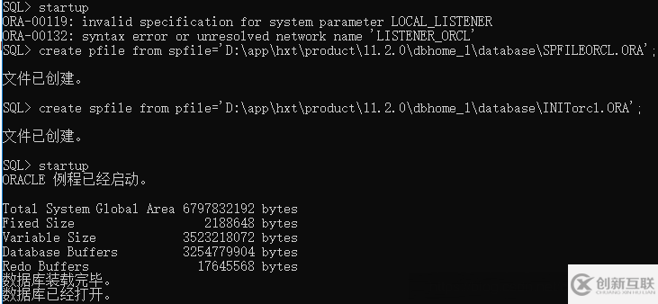 Oracle常見問題解決方案匯總