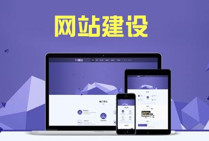 營銷型網(wǎng)站建設(shè)12個步驟