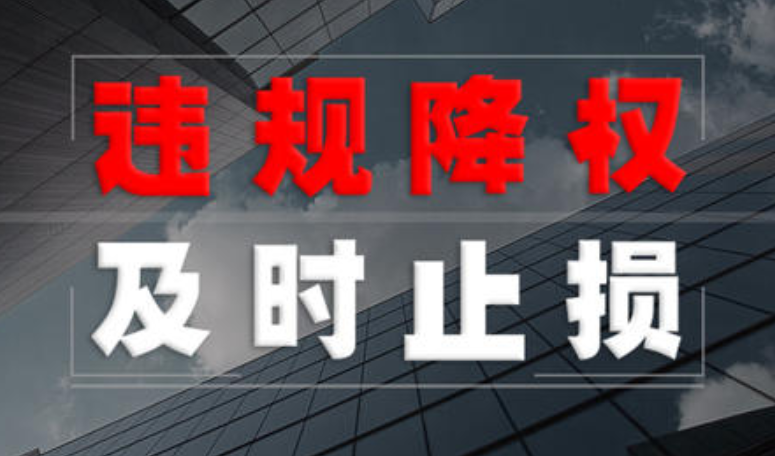 四個知識點讓你修改標(biāo)題不被降權(quán)