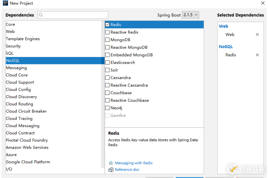 SpringBoot中如何操作Redis