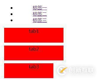 css如何分辨?zhèn)晤惡蛡卧?？偽類和偽元素的各自的區(qū)別與用法