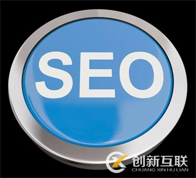 seo網站優化推廣方法是什么