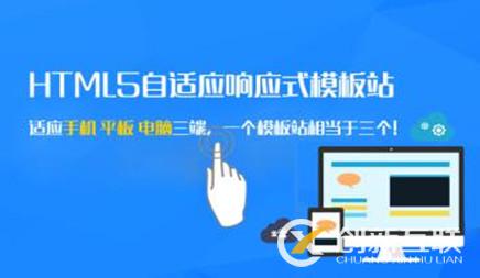 網(wǎng)站建設(shè)中HTML5有什么新特性?