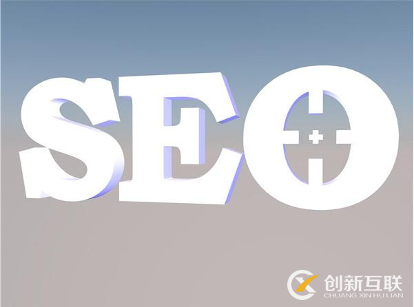 SEO優化公司