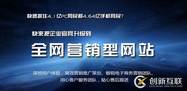 建設自己的網站應該選擇哪家公司？