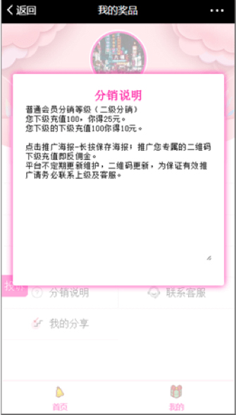 微信外鏈規(guī)范28日升級(jí)：部分拼團(tuán)砍價(jià)營(yíng)銷被禁