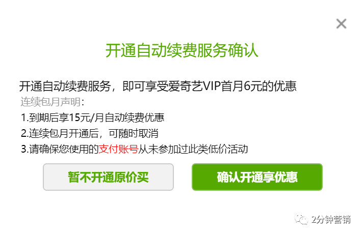 干貨+案例 | 如何通過習慣，提升用戶粘性？