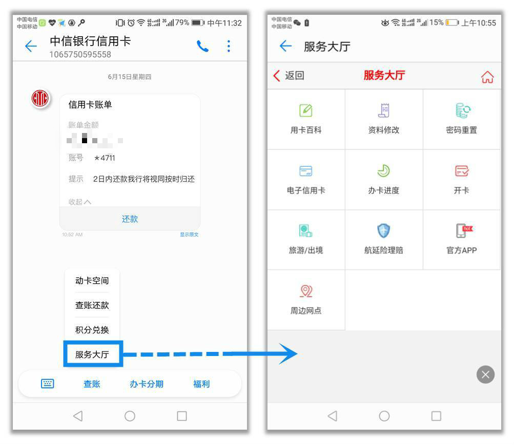 智能化+自動(dòng)化，助力互金短信營(yíng)銷(xiāo)新變革