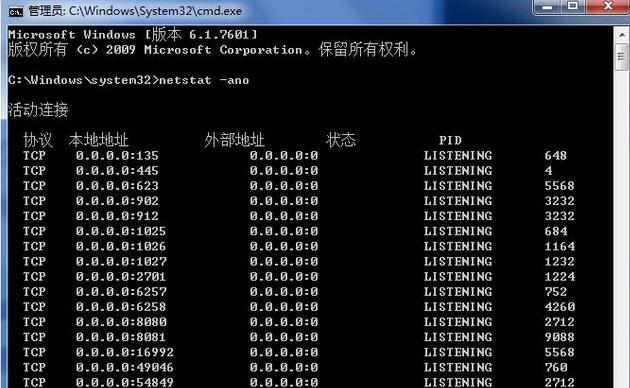 Linux和Windows下如何快速查找電腦計算機端口被誰占用，簡單！