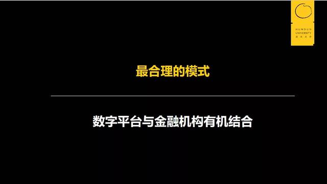 今日推薦 | 黃奇帆萬(wàn)字講透：數(shù)字化經(jīng)濟(jì)的底層邏輯